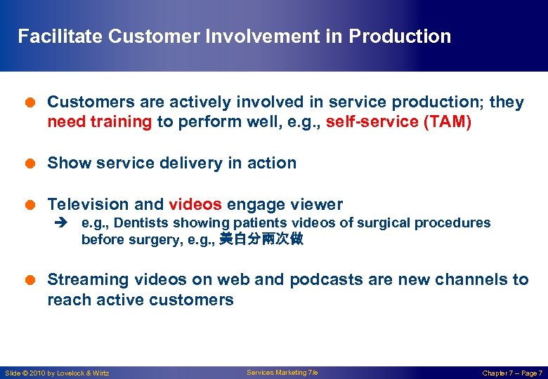 Facilitate Customer Involvement in Production = Customers are actively involved in service production; they