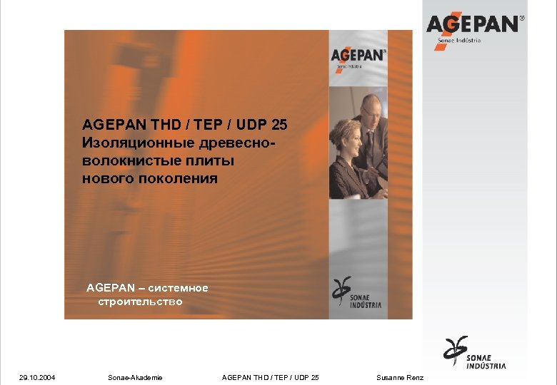 AGEPAN THD / TEP / UDP 25 Изоляционные древесноволокнистые плиты нового поколения AGEPAN –