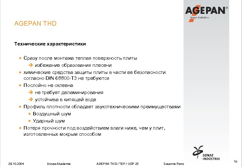 AGEPAN THD Технические характеристики · Сразу после монтажа теплая поверхность плиты избежание образования плесени