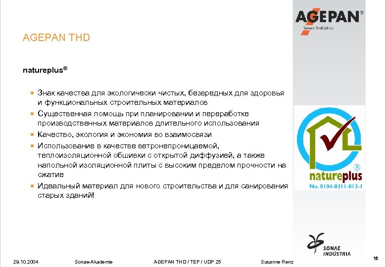 AGEPAN THD natureplus® · Знак качества для экологически чистых, безвредных для здоровья и функциональных