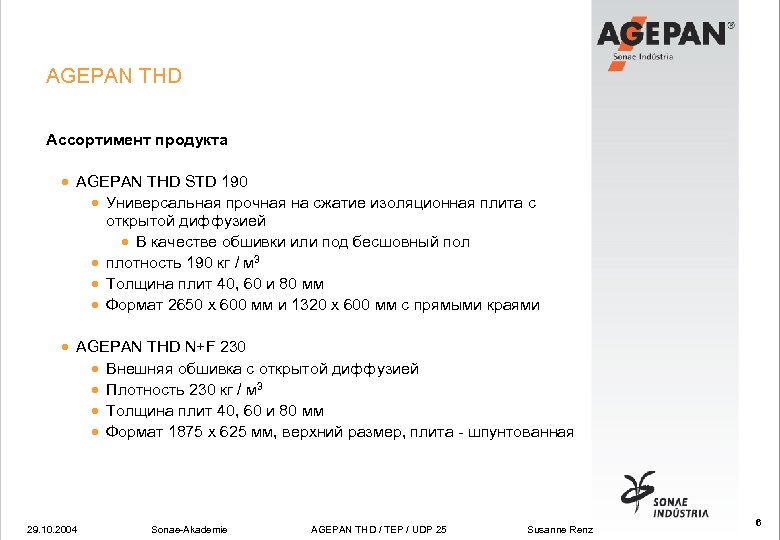 AGEPAN THD Ассортимент продукта · AGEPAN THD STD 190 · Универсальная прочная на сжатие