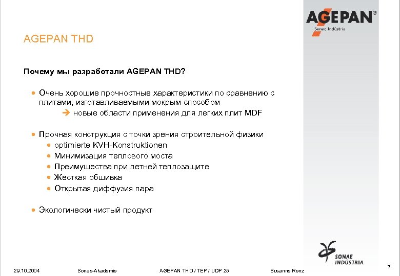 AGEPAN THD Почему мы разработали AGEPAN THD? · Очень хорошие прочностные характеристики по сравнению