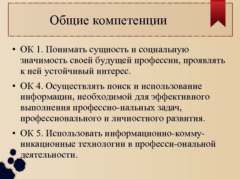 Как вы понимаете сущность и значение церковного