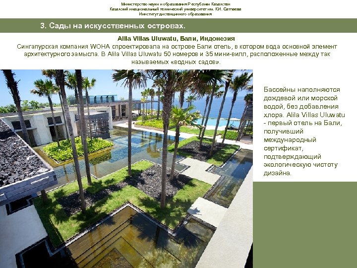 Министерство науки и образования Республики Казахстан Казахский ннациональный технический университет им. К. И. Сатпаева