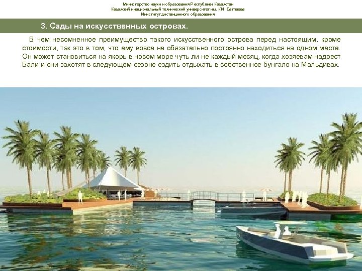 Министерство науки и образования Республики Казахстан Казахский ннациональный технический университет им. К. И. Сатпаева