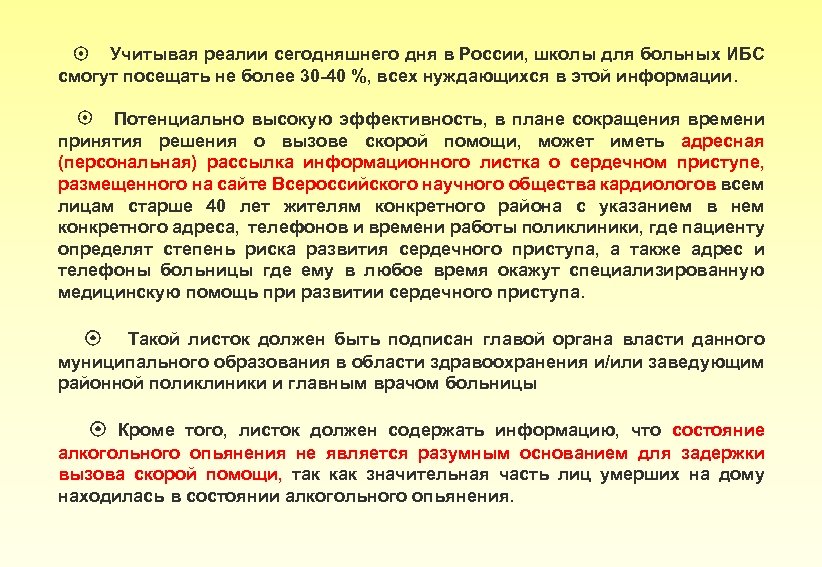 Информация потенциально может иметь. Теперешних реалиях что значит.