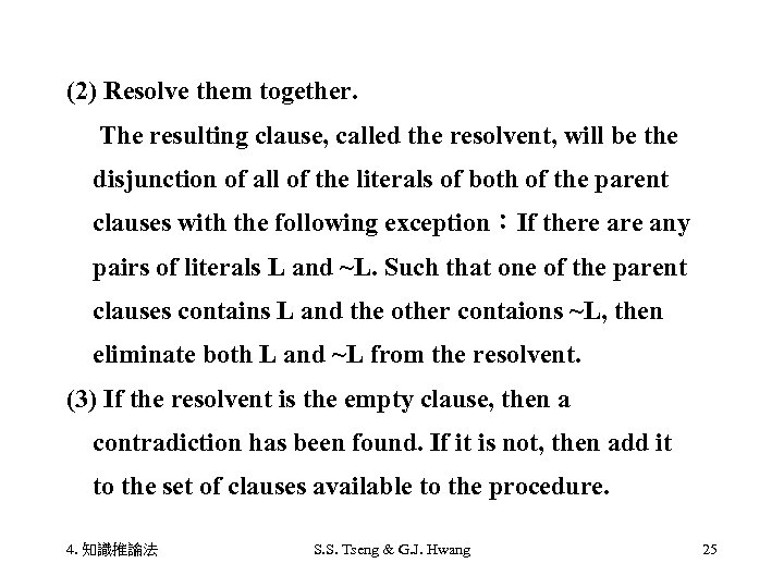 (2) Resolve them together. 　 The resulting clause, called the resolvent, will be the