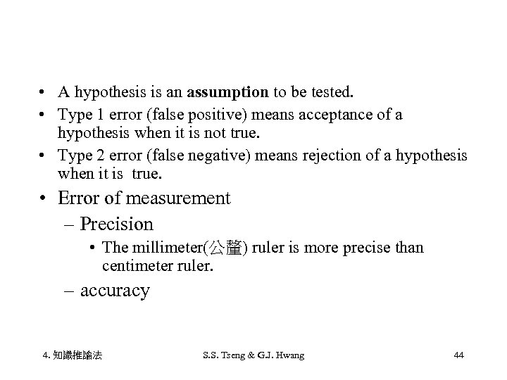  • A hypothesis is an assumption to be tested. • Type 1 error
