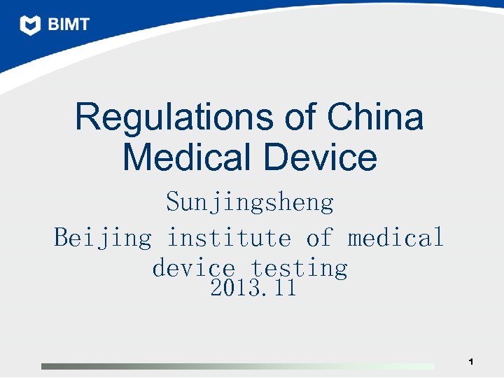 Regulations of China Medical Device Sunjingsheng Beijing institute of medical device testing 2013. 11