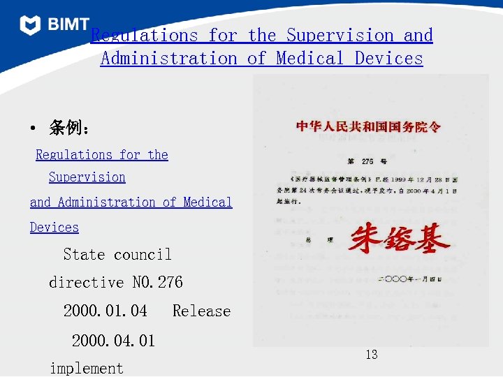 Regulations for the Supervision and Administration of Medical Devices • 条例： Regulations for the