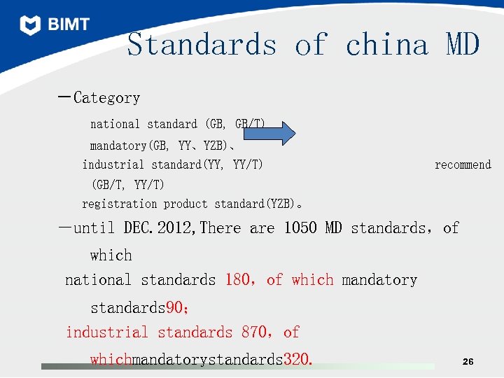 Standards of china MD －Category national standard (GB, GB/T) mandatory(GB, YY、YZB)、 industrial standard(YY, YY/T)