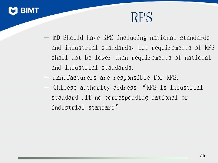 RPS － MD Should have RPS including national standards and industrial standards，but requirements of