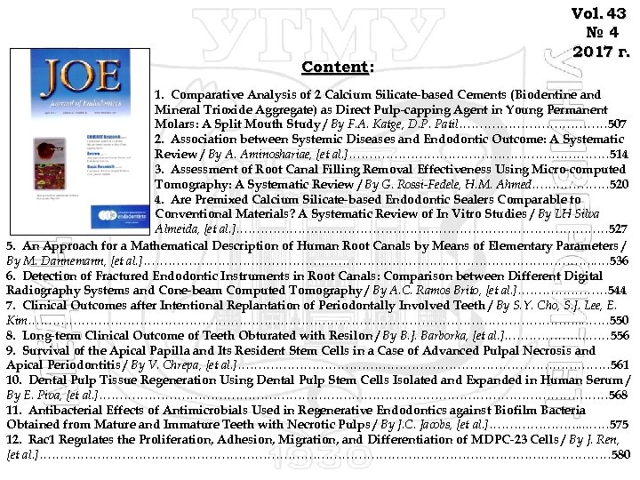 Content: Vol. 43 № 4 2017 г. 1. Comparative Analysis of 2 Calcium Silicate-based