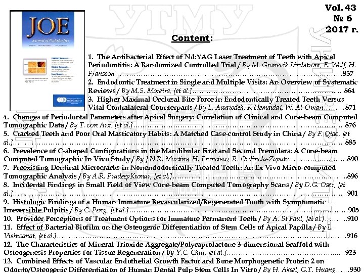Content: Vol. 43 № 6 2017 г. 1. The Antibacterial Effect of Nd: YAG