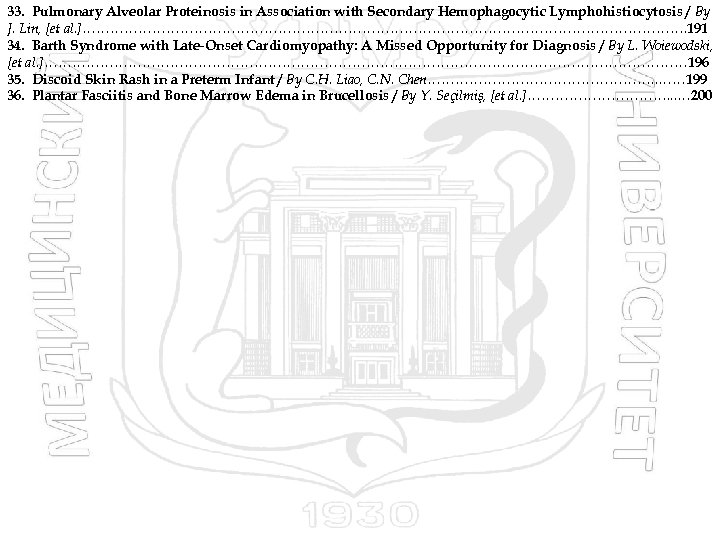 33. Pulmonary Alveolar Proteinosis in Association with Secondary Hemophagocytic Lymphohistiocytosis / By J. Lin,