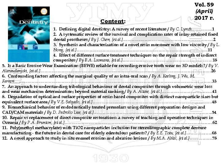 Content: Vol. 59 (April) 2017 г. 1. Defining digital dentistry: A survey of recent