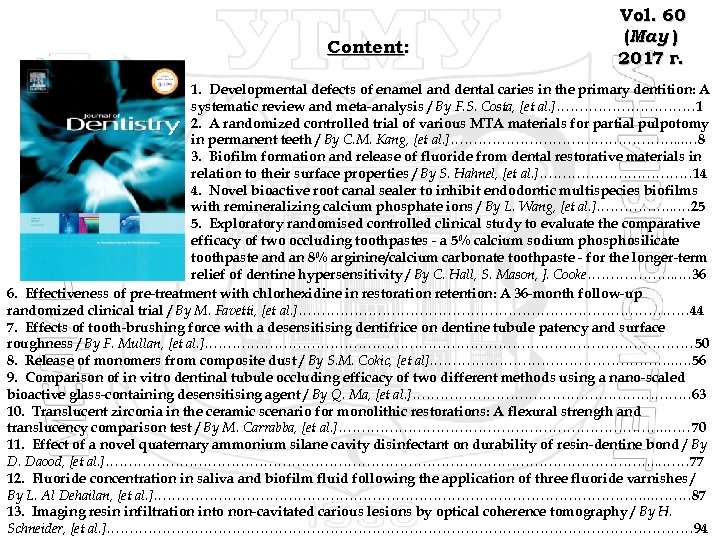 Content: Vol. 60 (May ) 2017 г. 1. Developmental defects of enamel and dental