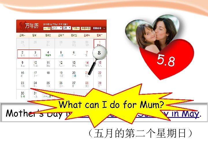 8 5. 8 What can I do for Mum? Mother’s Day is on the