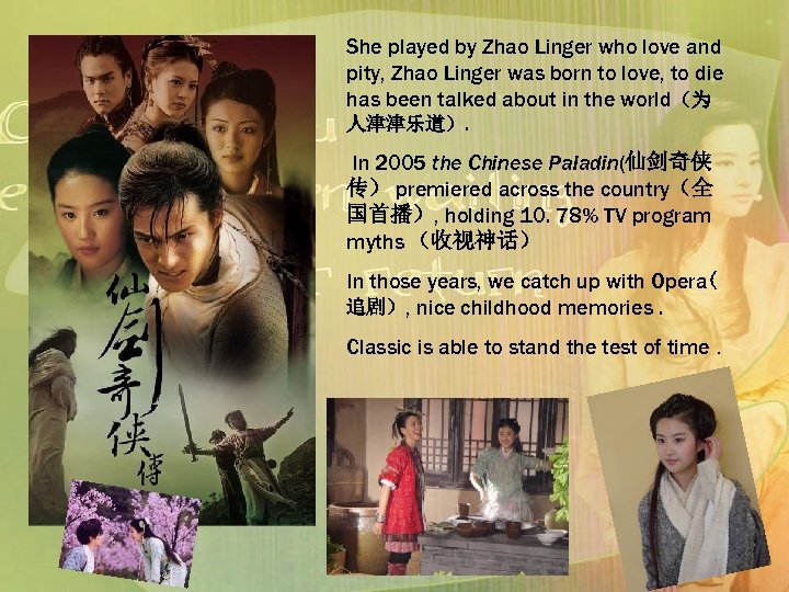 She played by Zhao Linger who love and pity, Zhao Linger was born to