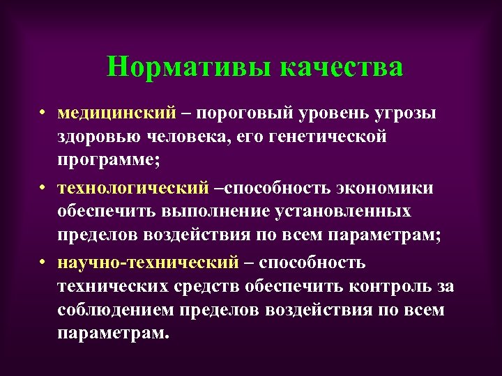 Пределы влияния