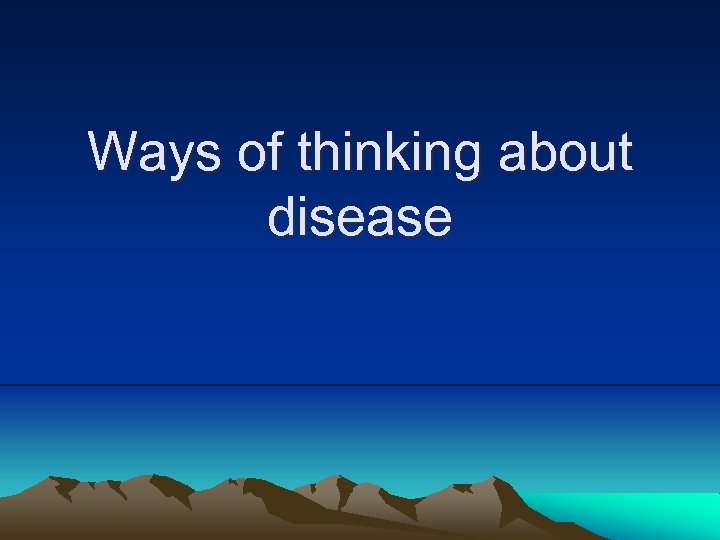 Ways of thinking about disease 