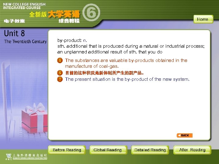 by-product: n. sth. additional that is produced during a natural or industrial process; an