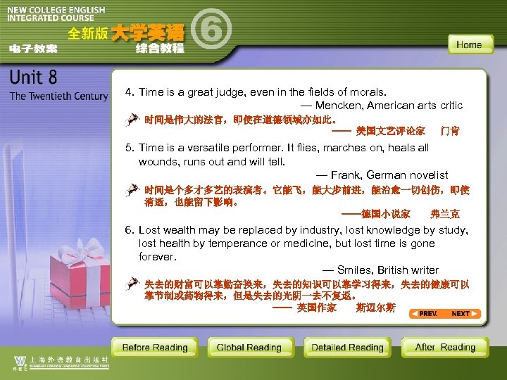 4. Time is a great judge, even in the fields of morals. — Mencken,