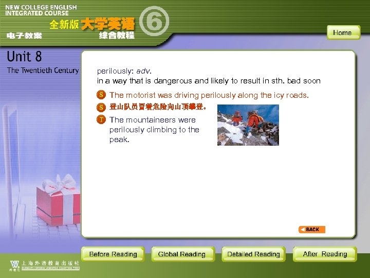 perilously: adv. in a way that is dangerous and likely to result in sth.