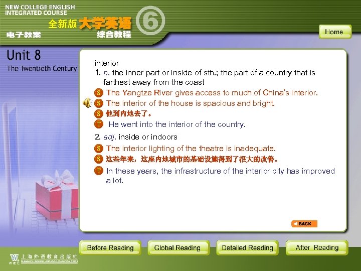 interior 1. n. the inner part or inside of sth. ; the part of