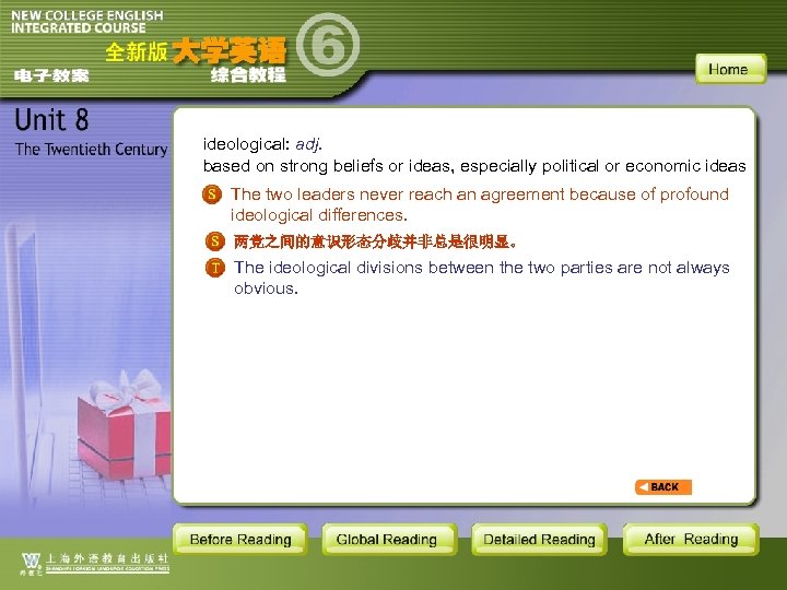 ideological: adj. based on strong beliefs or ideas, especially political or economic ideas The