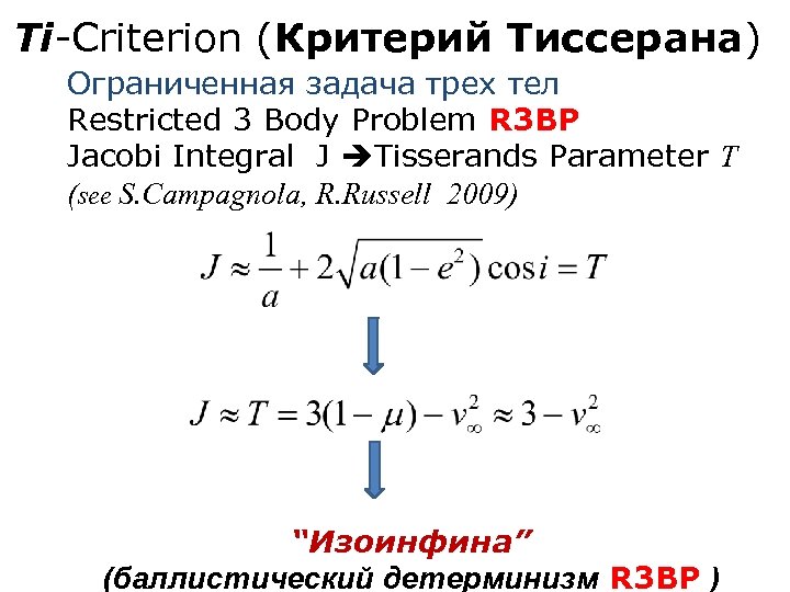 Параметр t