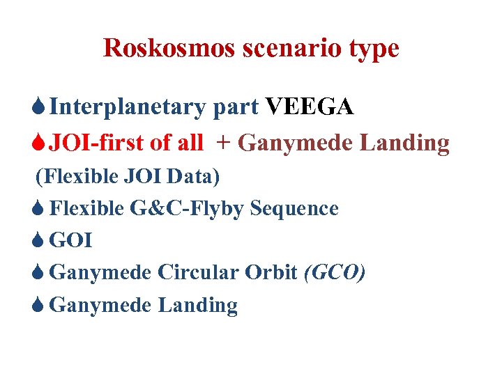 Roskosmos scenario type S Interplanetary part VEEGA S JOI-first of all + Ganymede Landing