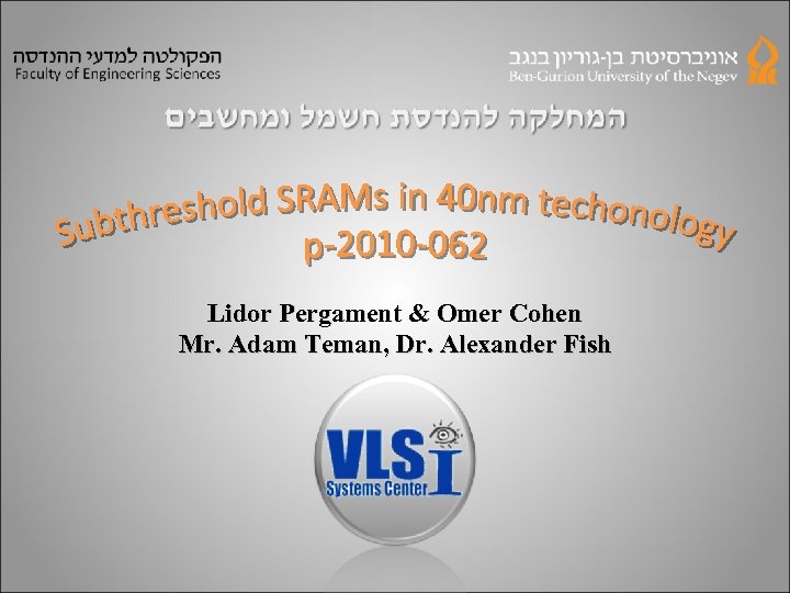 Lidor Pergament & Omer Cohen Mr. Adam Teman, Dr. Alexander Fish 