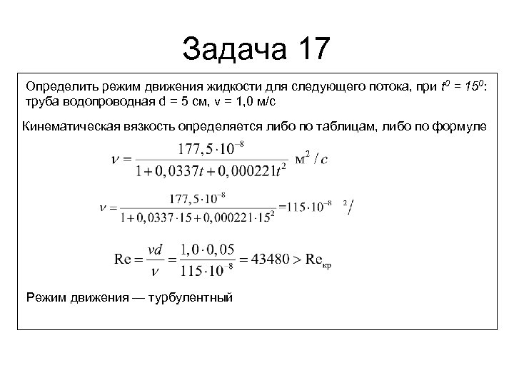 Схема бернулли задачи с решением