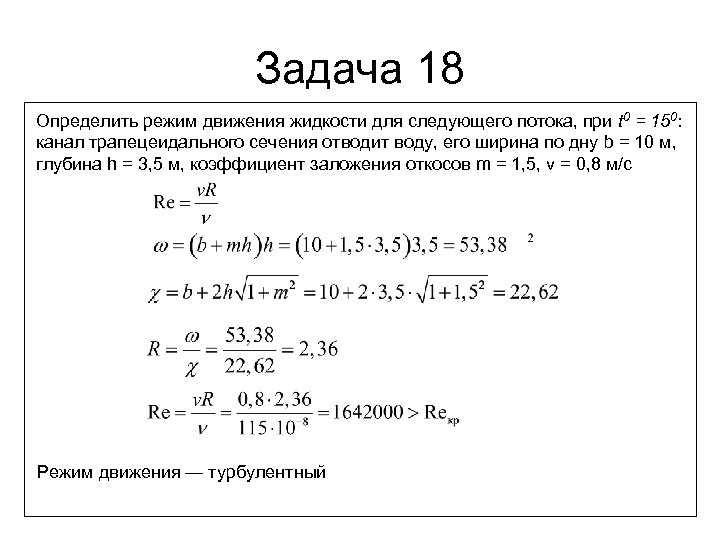 Схема бернулли задачи