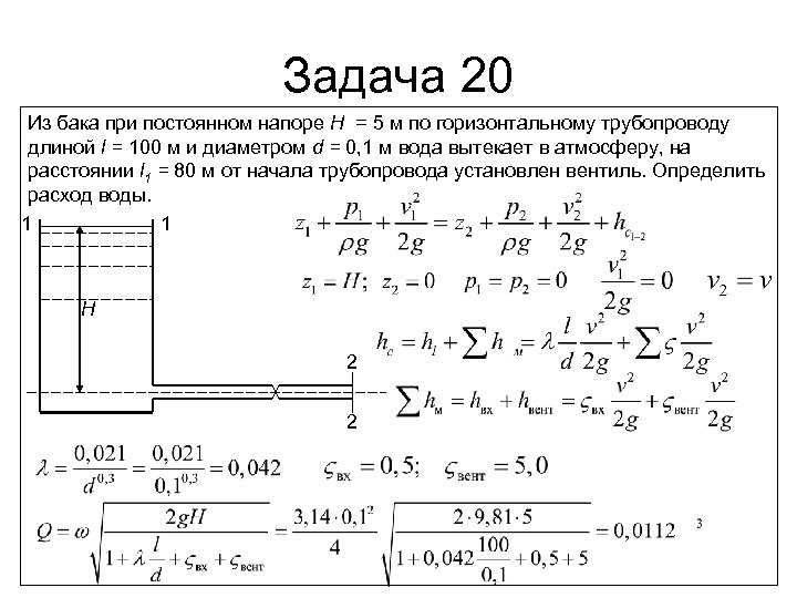 Схема бернулли задачи