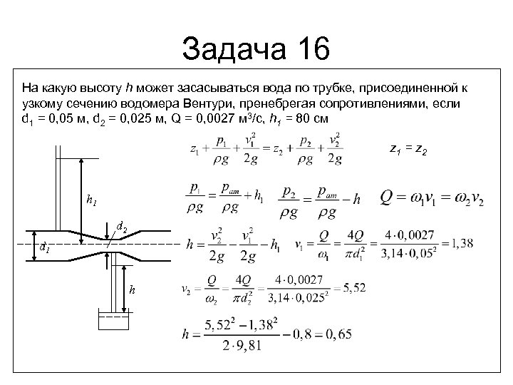 Разыграть 5 опытов по схеме бернулли