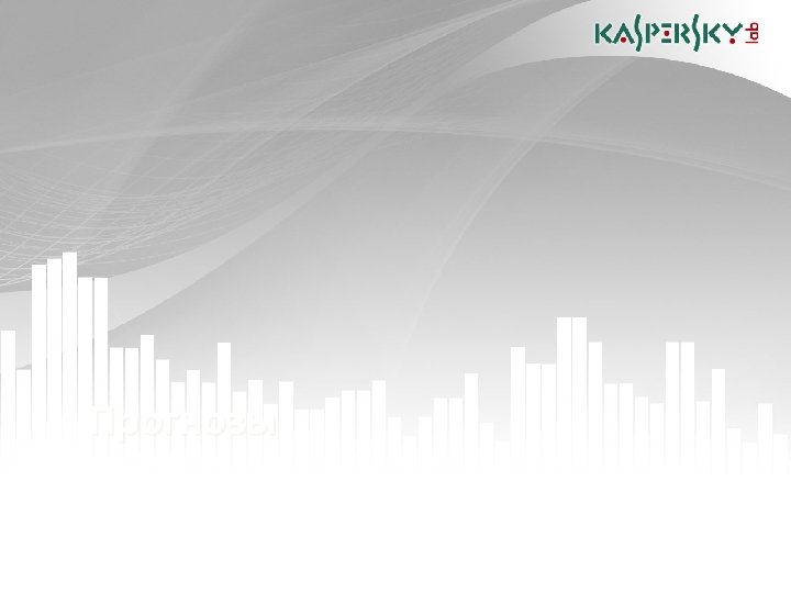 Click to edit Master title style • Click to edit Master text styles –