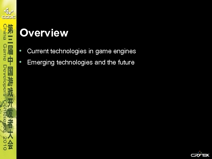 Overview • Current technologies in game engines • Emerging technologies and the future 