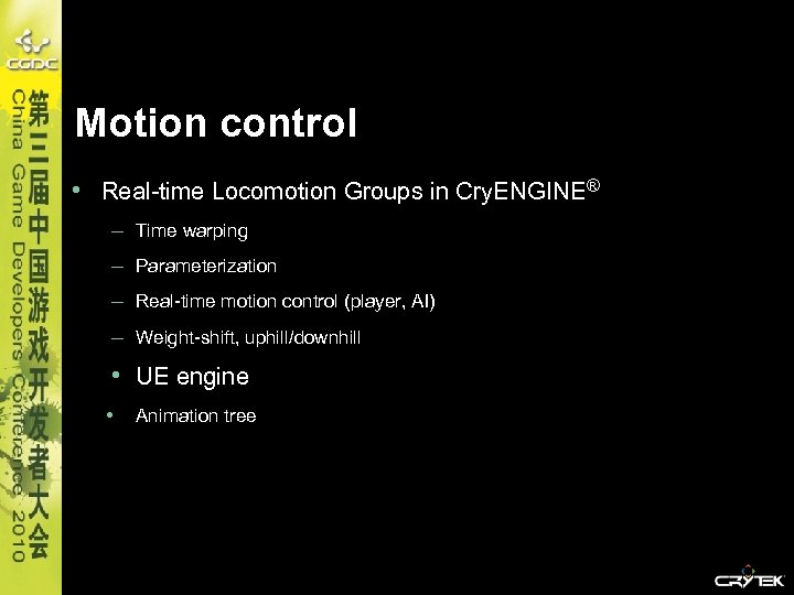 Motion control • Real-time Locomotion Groups in Cry. ENGINE® – Time warping – Parameterization