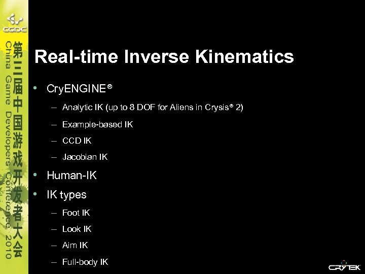 Real-time Inverse Kinematics • Cry. ENGINE® – Analytic IK (up to 8 DOF for