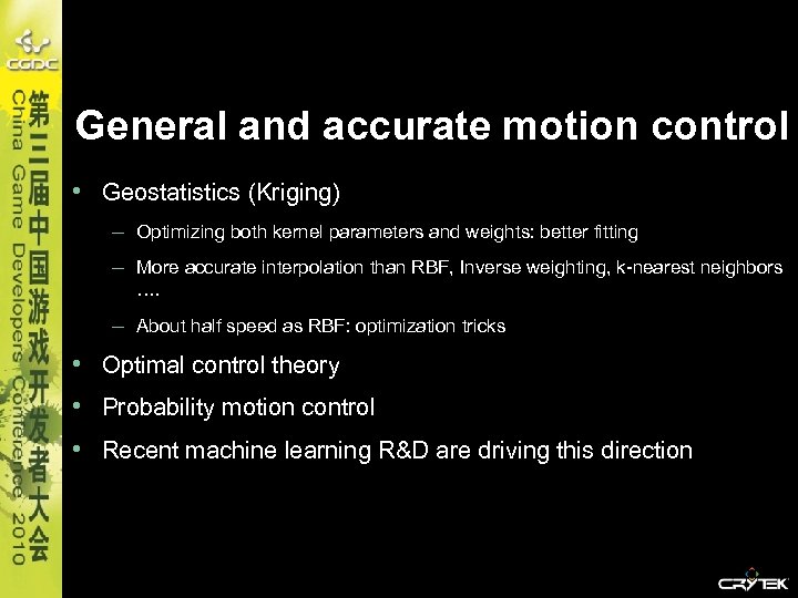General and accurate motion control • Geostatistics (Kriging) – Optimizing both kernel parameters and