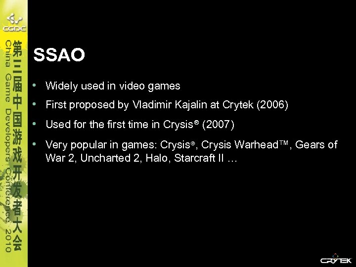 SSAO • Widely used in video games • First proposed by Vladimir Kajalin at