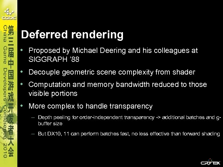 Deferred rendering • Proposed by Michael Deering and his colleagues at SIGGRAPH ’ 88