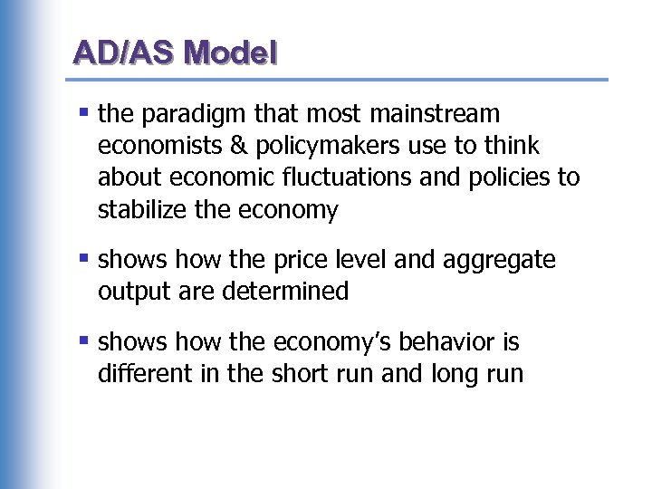 AD/AS Model § the paradigm that most mainstream economists & policymakers use to think