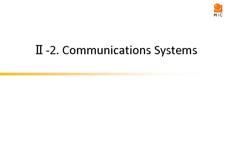 Ⅱ-2. Communications Systems 