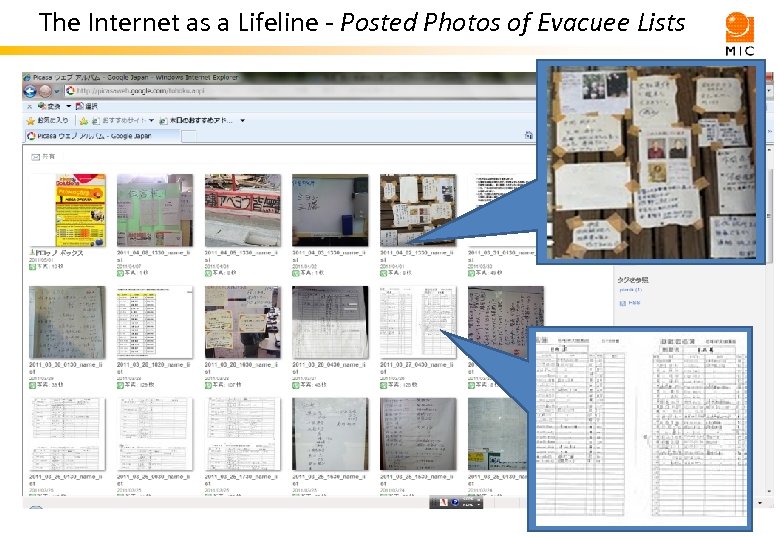 The Internet as a Lifeline - Posted Photos of Evacuee Lists 