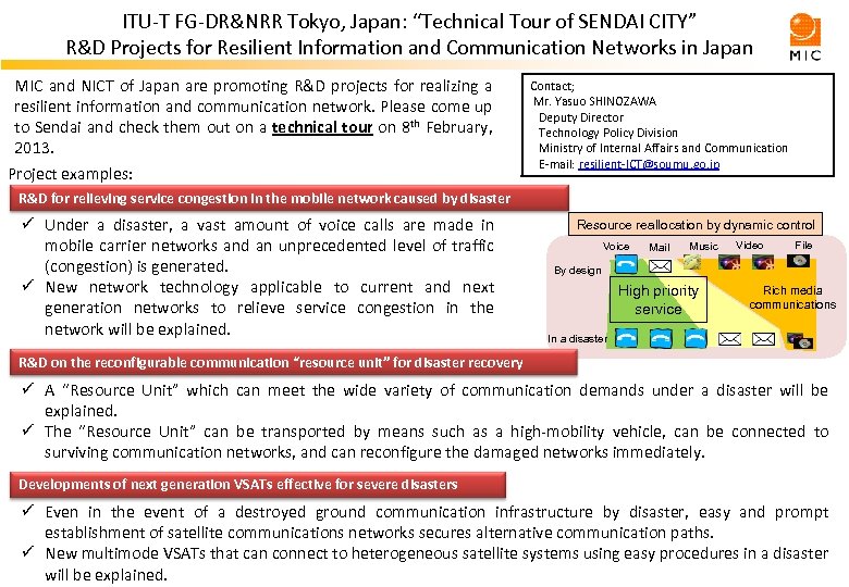 ITU-T FG-DR&NRR Tokyo, Japan: “Technical Tour of SENDAI CITY” R&D Projects for Resilient Information