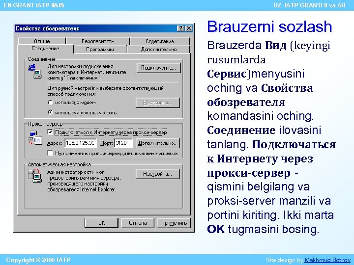 EN GRANT IATP II&IS UZ IATP GRANTI II va AH Brauzerni sozlash Brauzerda Вид