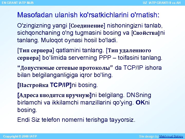 EN GRANT IATP II&IS UZ IATP GRANTI II va AH Masofadan ulanish ko'rsatkichlarini o'rnatish: